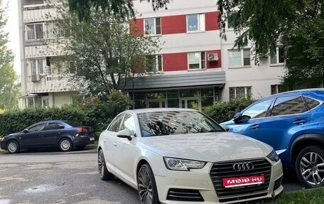 Audi A4, 2017 год, 2 600 000 рублей, 1 фотография