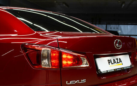 Lexus IS II рестайлинг 2, 2012 год, 1 699 000 рублей, 7 фотография