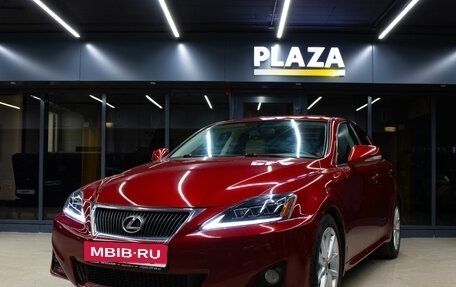 Lexus IS II рестайлинг 2, 2012 год, 1 699 000 рублей, 5 фотография