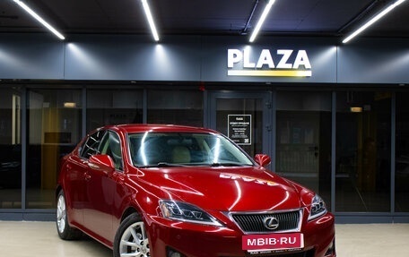 Lexus IS II рестайлинг 2, 2012 год, 1 699 000 рублей, 2 фотография