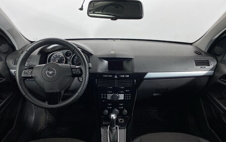 Opel Astra H, 2014 год, 848 000 рублей, 10 фотография