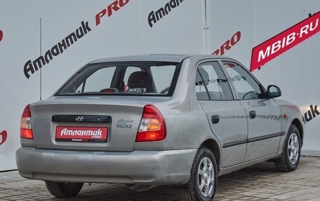 Hyundai Accent II, 2010 год, 440 000 рублей, 9 фотография