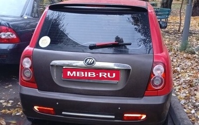 Lifan Smily I (330) рестайлинг, 2013 год, 160 000 рублей, 1 фотография