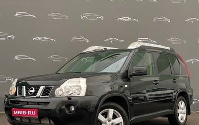 Nissan X-Trail, 2008 год, 942 800 рублей, 1 фотография