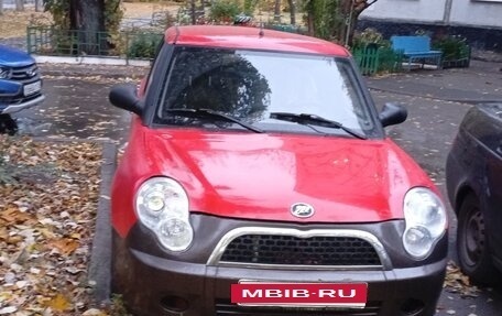 Lifan Smily I (330) рестайлинг, 2013 год, 160 000 рублей, 5 фотография