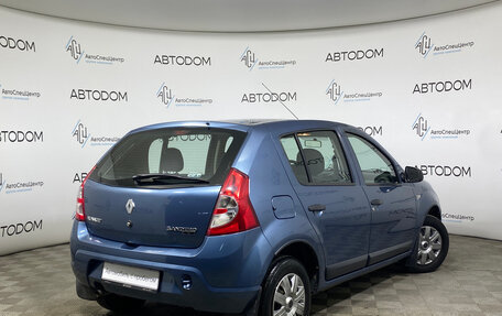 Renault Sandero I, 2013 год, 584 000 рублей, 2 фотография