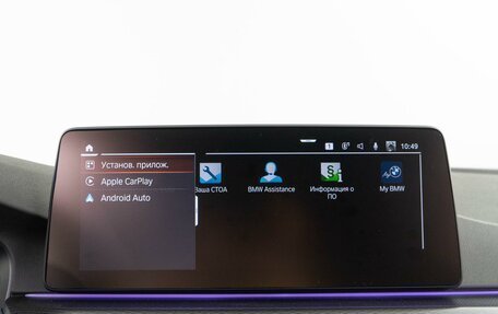 BMW 5 серия, 2020 год, 5 398 077 рублей, 22 фотография