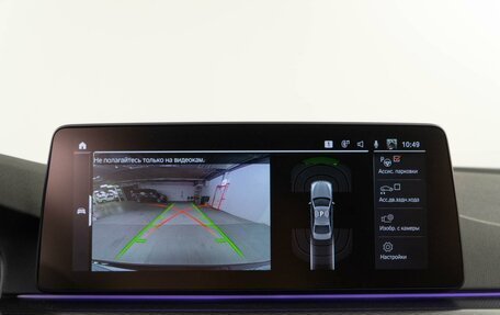 BMW 5 серия, 2020 год, 5 398 077 рублей, 14 фотография