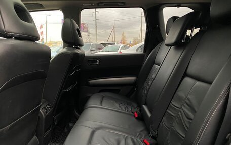 Nissan X-Trail, 2008 год, 942 800 рублей, 11 фотография