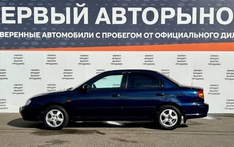 KIA Spectra II (LD), 2007 год, 398 700 рублей, 8 фотография