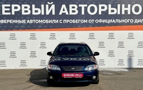 KIA Spectra II (LD), 2007 год, 398 700 рублей, 2 фотография