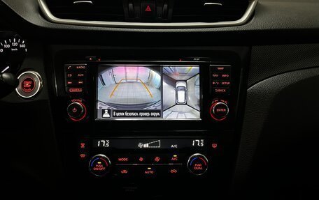 Nissan X-Trail, 2017 год, 1 750 000 рублей, 13 фотография