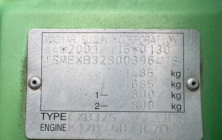 Suzuki Splash I рестайлинг, 2010 год, 648 900 рублей, 22 фотография