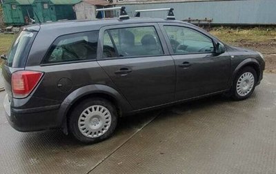 Opel Astra H, 2011 год, 490 000 рублей, 1 фотография