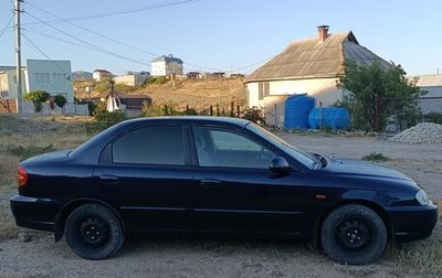 KIA Spectra II (LD), 2008 год, 300 000 рублей, 1 фотография