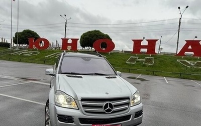 Mercedes-Benz GL-Класс, 2006 год, 1 200 000 рублей, 1 фотография