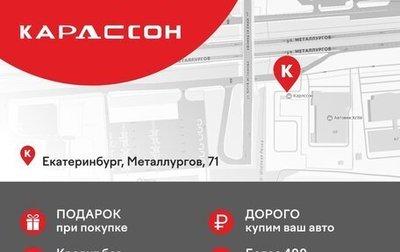 Nissan Primera III, 2007 год, 420 000 рублей, 1 фотография