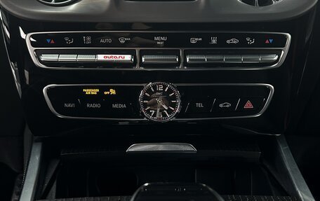 Mercedes-Benz G-Класс AMG, 2023 год, 23 700 000 рублей, 19 фотография