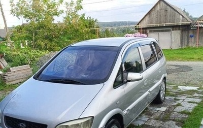 Subaru Traviq, 2001 год, 342 000 рублей, 1 фотография