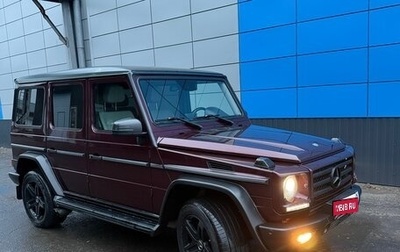 Mercedes-Benz G-Класс W463 рестайлинг _ii, 2015 год, 5 600 000 рублей, 1 фотография
