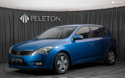 KIA cee'd I рестайлинг, 2010 год, 680 000 рублей, 1 фотография