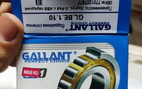 Renault Logan I, 2006 год, 180 000 рублей, 17 фотография