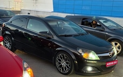 Opel Astra H, 2008 год, 740 000 рублей, 1 фотография