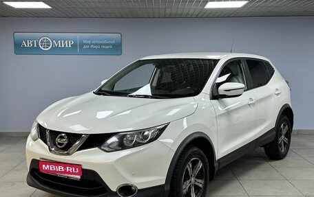 Nissan Qashqai, 2016 год, 1 478 000 рублей, 1 фотография