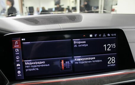 BMW X5, 2019 год, 6 280 000 рублей, 22 фотография