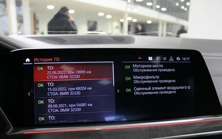 BMW X5, 2019 год, 6 280 000 рублей, 23 фотография