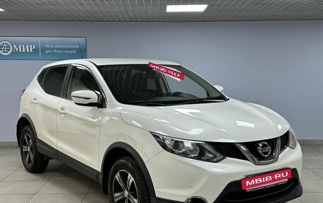 Nissan Qashqai, 2016 год, 1 478 000 рублей, 3 фотография