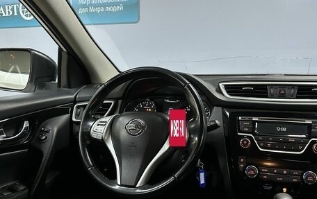 Nissan Qashqai, 2016 год, 1 478 000 рублей, 18 фотография
