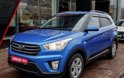 Hyundai Creta I рестайлинг, 2018 год, 1 576 000 рублей, 1 фотография