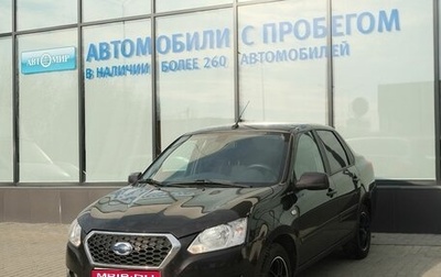 Datsun on-DO I рестайлинг, 2015 год, 475 000 рублей, 1 фотография