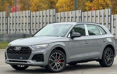 Audi Q5, 2025 год, 7 245 000 рублей, 1 фотография