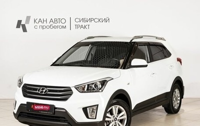 Hyundai Creta I рестайлинг, 2019 год, 1 666 500 рублей, 1 фотография