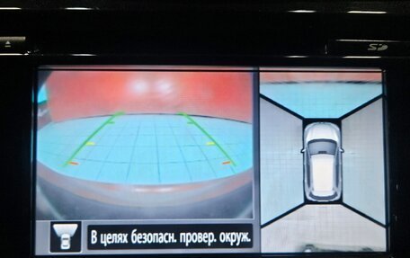 Nissan X-Trail, 2017 год, 1 650 000 рублей, 18 фотография