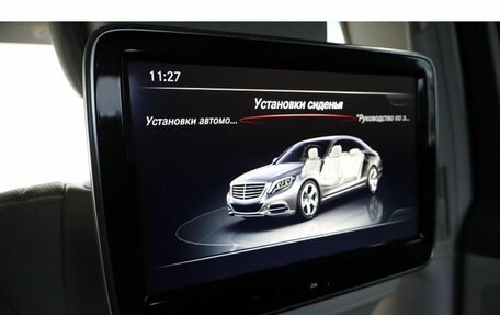 Mercedes-Benz S-Класс, 2015 год, 3 471 000 рублей, 12 фотография