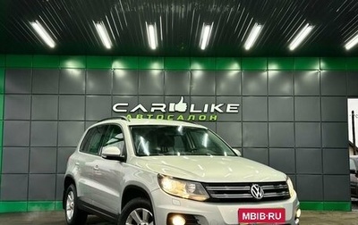 Volkswagen Tiguan I, 2012 год, 1 549 000 рублей, 1 фотография