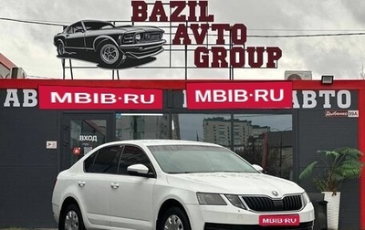 Skoda Octavia, 2018 год, 1 090 000 рублей, 1 фотография