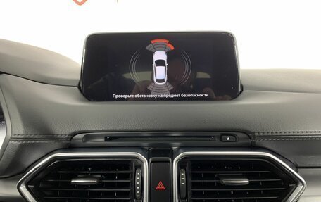 Mazda CX-5 II, 2018 год, 2 399 000 рублей, 12 фотография