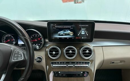 Mercedes-Benz C-Класс, 2016 год, 2 170 000 рублей, 8 фотография