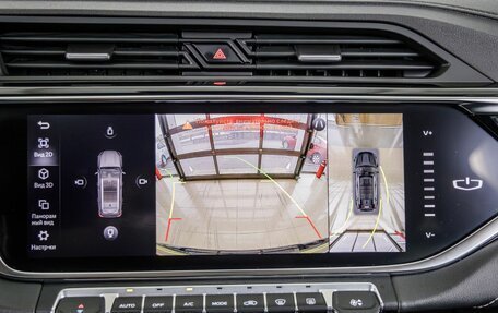 Geely Atlas, 2023 год, 1 989 000 рублей, 39 фотография