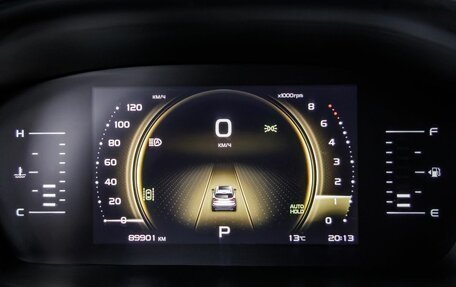 Geely Atlas, 2023 год, 1 989 000 рублей, 40 фотография