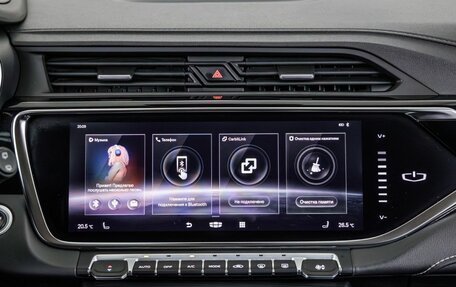 Geely Atlas, 2023 год, 1 989 000 рублей, 33 фотография