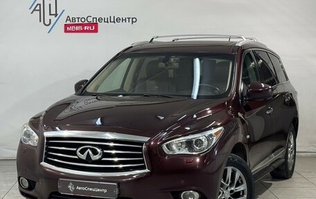 Infiniti JX, 2013 год, 1 499 800 рублей, 1 фотография