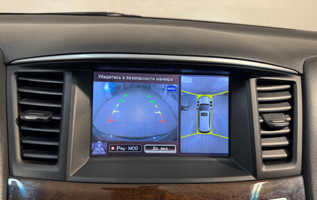 Infiniti JX, 2013 год, 1 499 800 рублей, 13 фотография