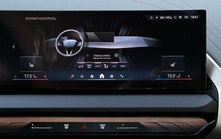 BMW X3, 2025 год, 6 890 000 рублей, 21 фотография