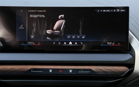 BMW X3, 2025 год, 6 890 000 рублей, 23 фотография