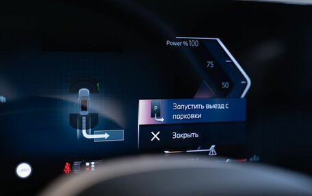 BMW X3, 2025 год, 7 900 000 рублей, 26 фотография